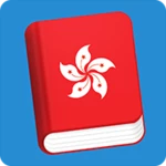 Logo of Cantonese Lite android Application 