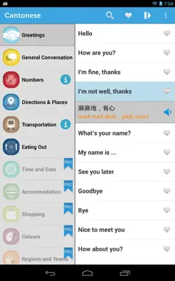 Cantonese Lite android App screenshot 0